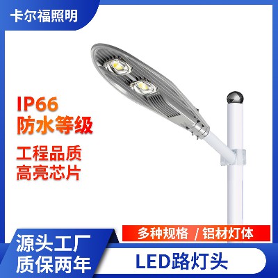 灯具灯饰中山工厂宝剑LED路灯30瓦瓦道路改造户外防水超亮LED灯具