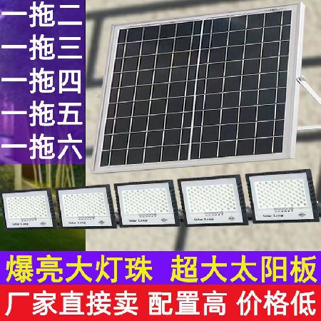 灯饰灯具中山工厂直供新款200瓦太阳能投光灯超亮爆款太阳能灯