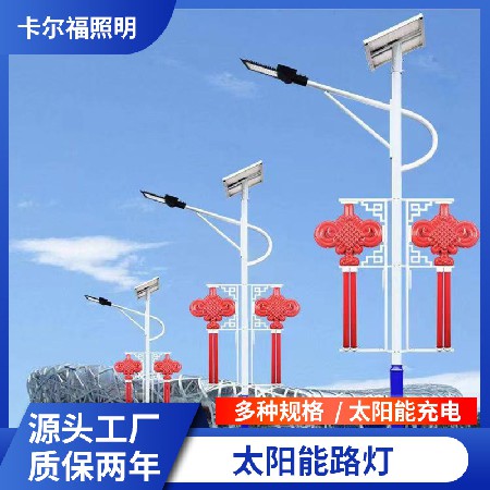 非标定做各种各样太阳能路灯太阳能庭院灯太阳能广场灯